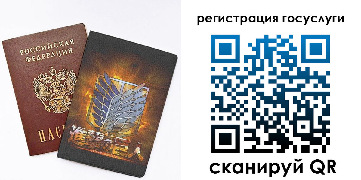 прописка ребенка в Окуловке